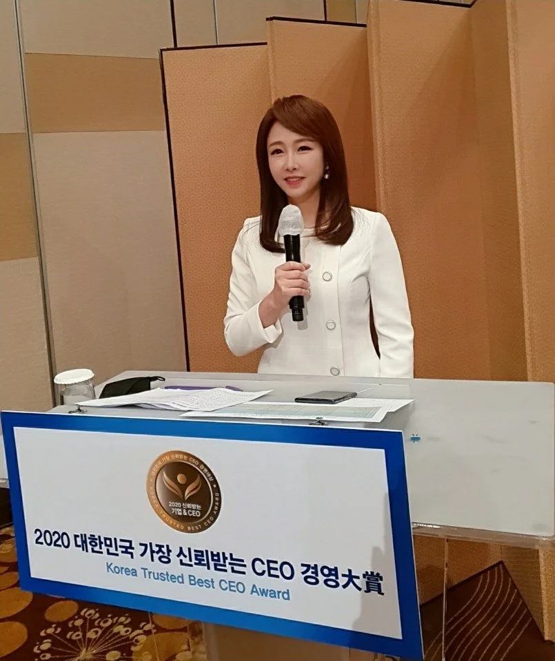 2020 대한민국 가장 신뢰받는 CEO 경영대상