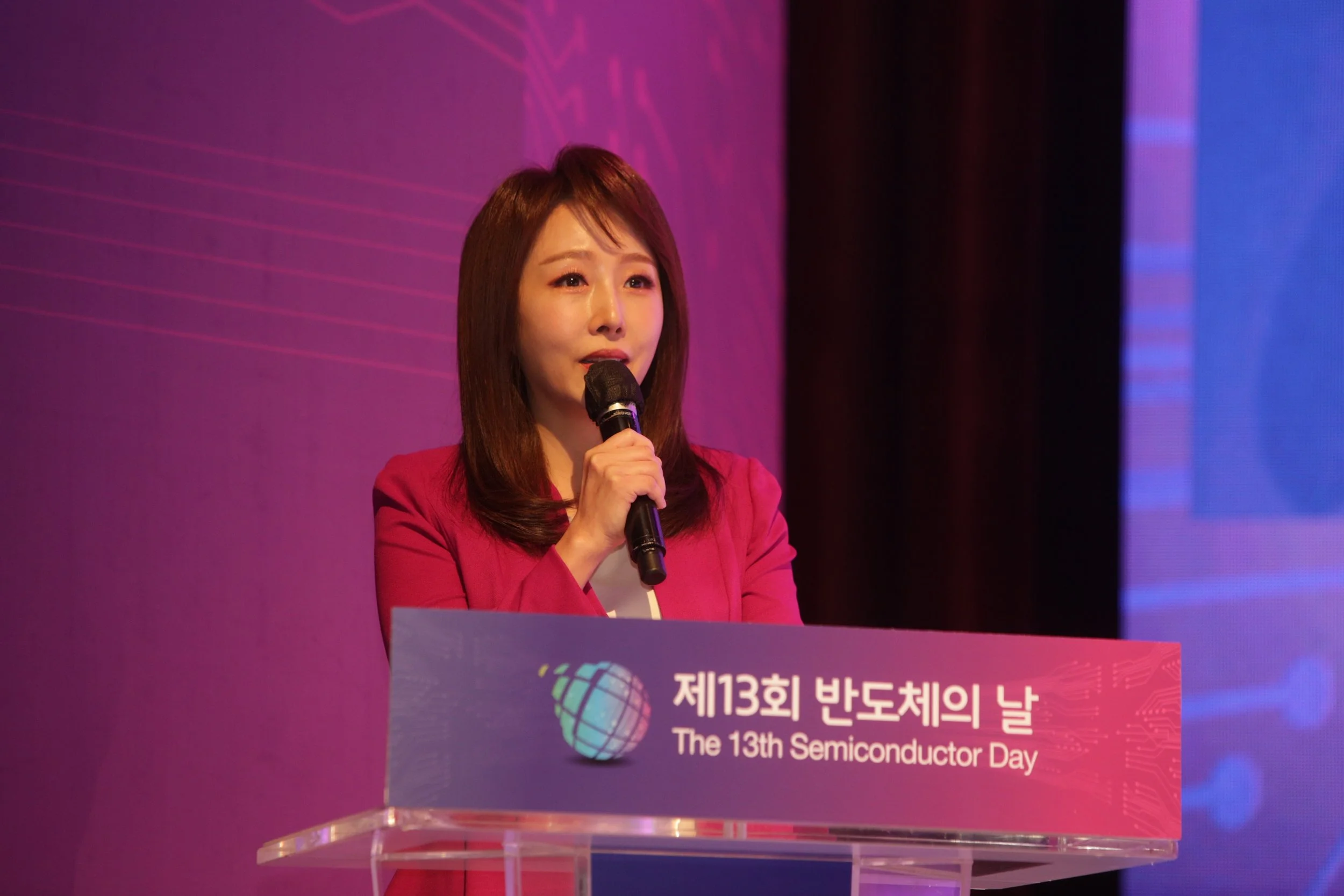 제13회 반도체의 날 