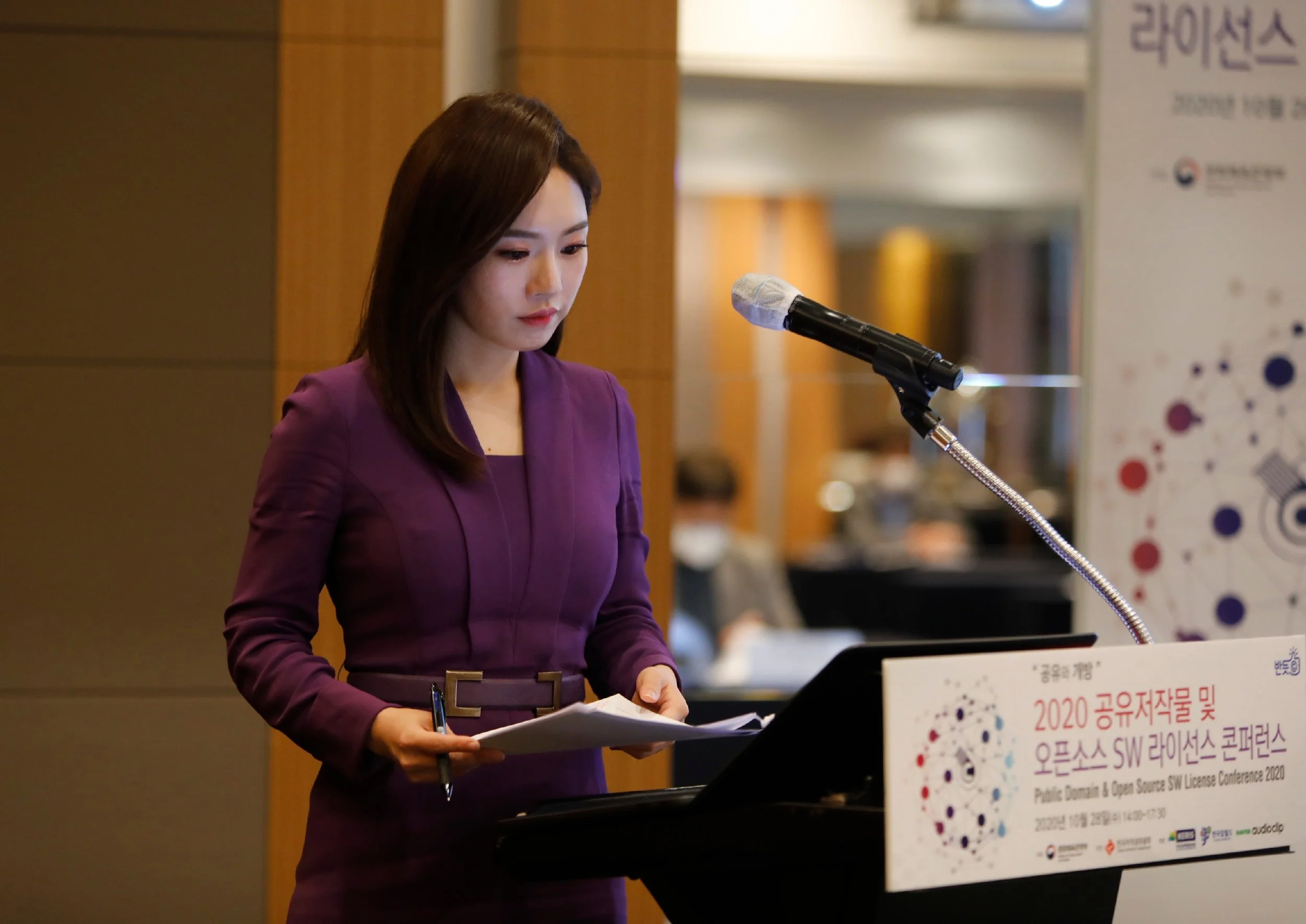 2020 공유저작물 및 오픈소스 SW 라이선스 콘퍼런스 2