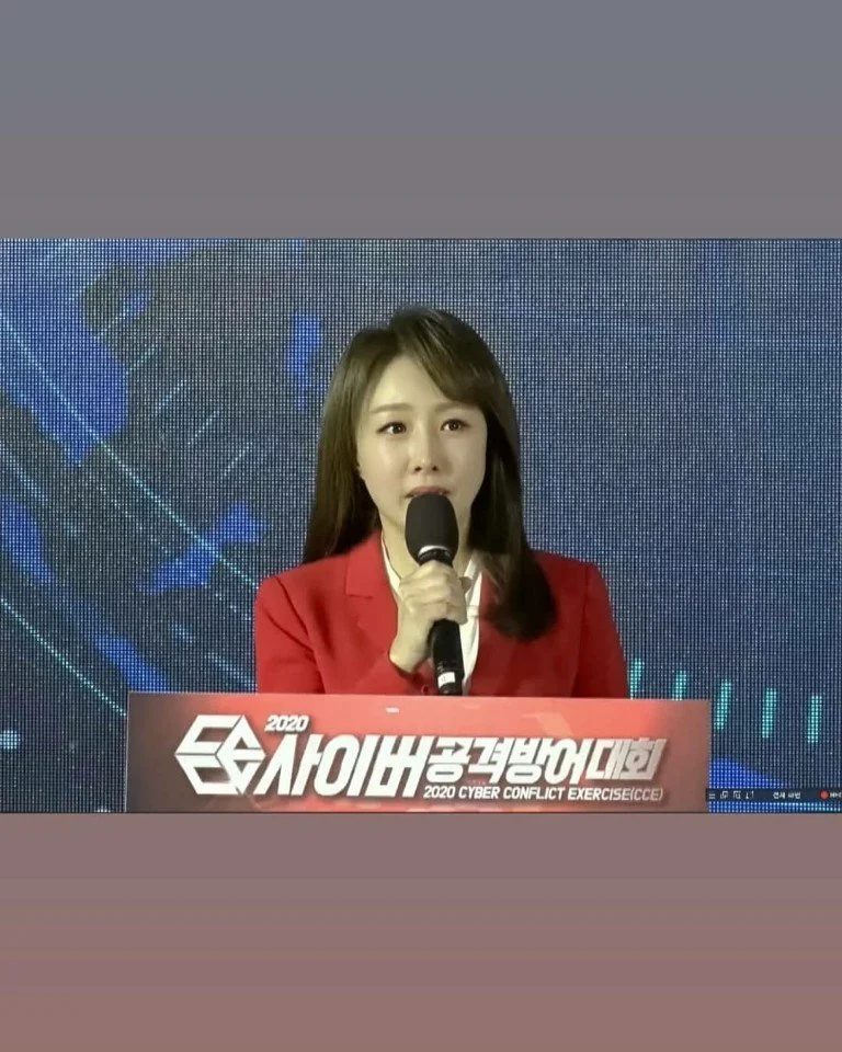 2020 사이버공격방어대회