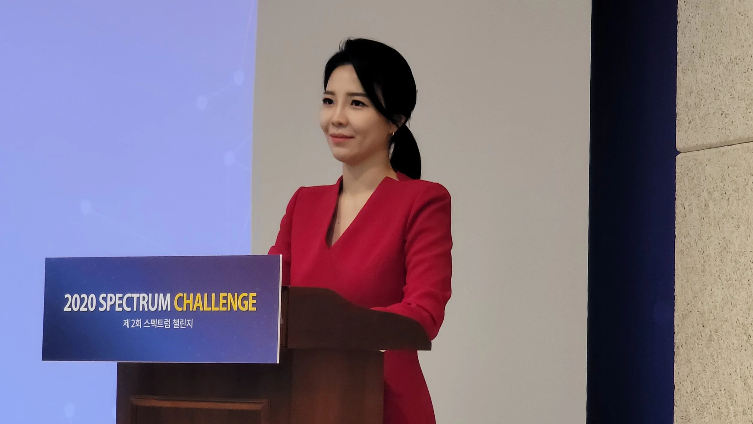 2020 제2회 스펙트럼 챌린지