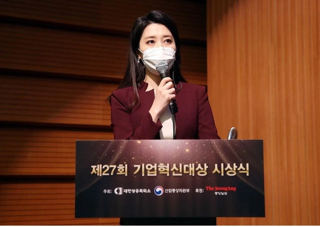 제47회 기업혁신대상 시상식