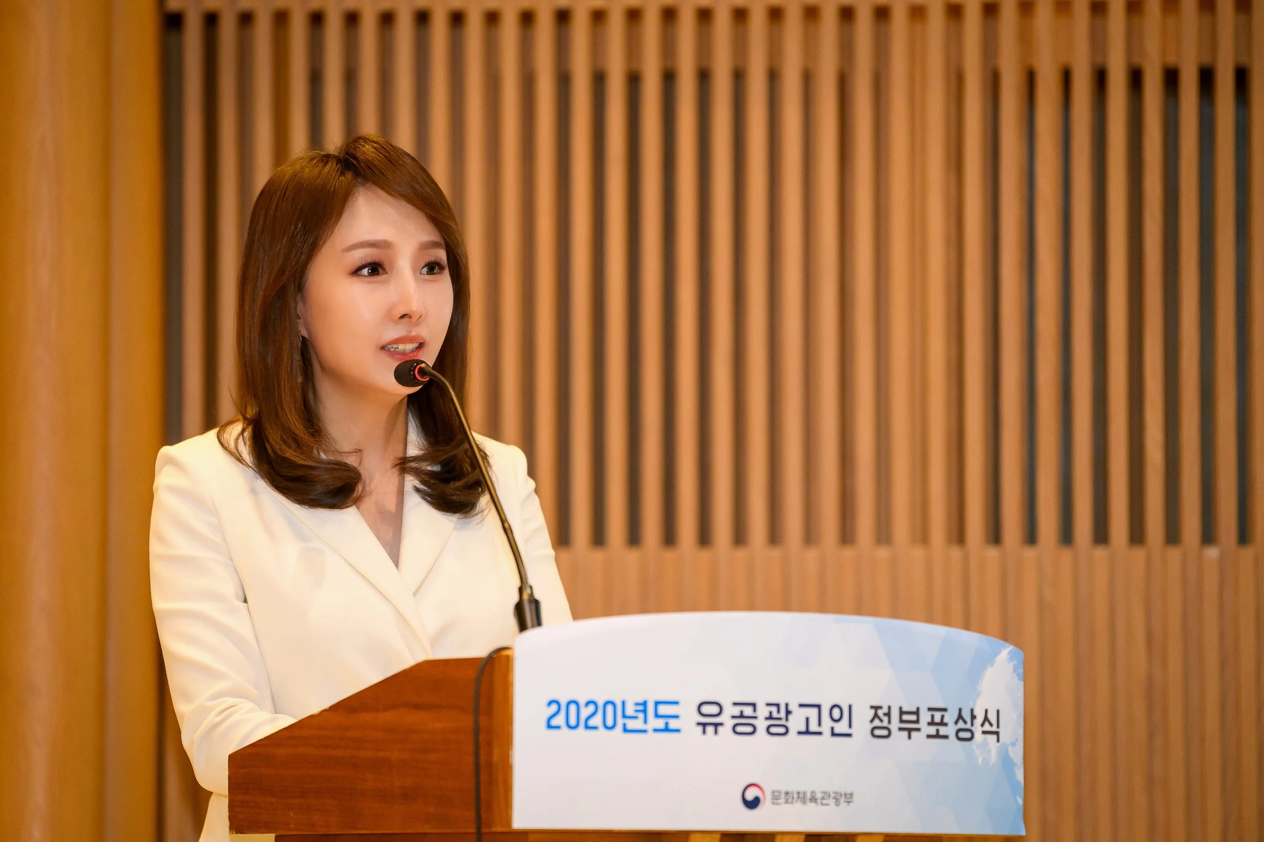 2020 유공광고인 정부 포상식