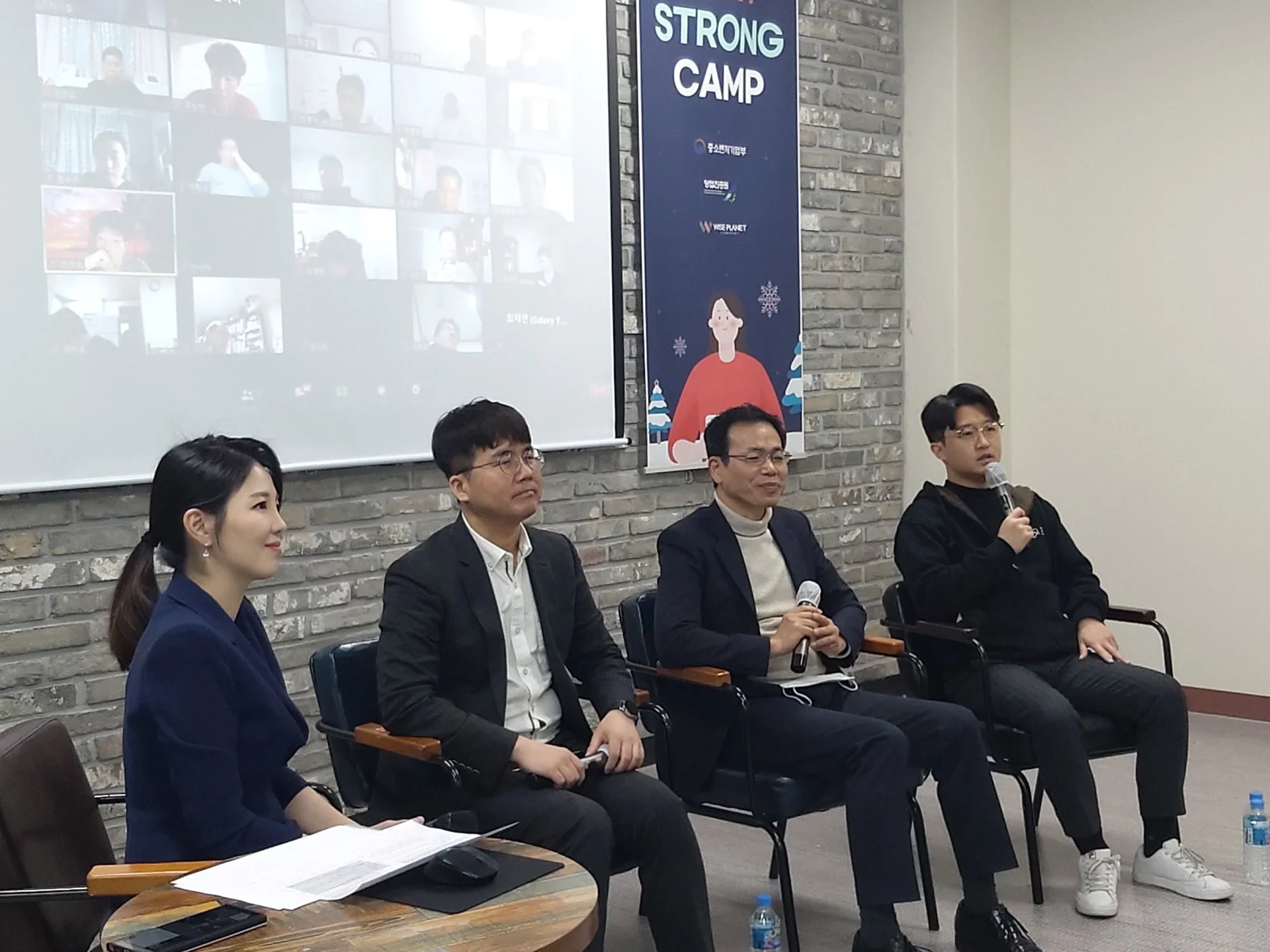 2020 재도전 성공패키지 “STAY STRONG CAMP”