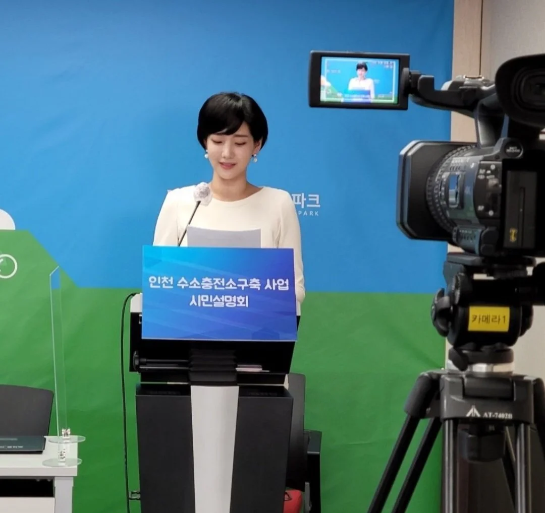인천 수소충전소 구축사업 시민설명회