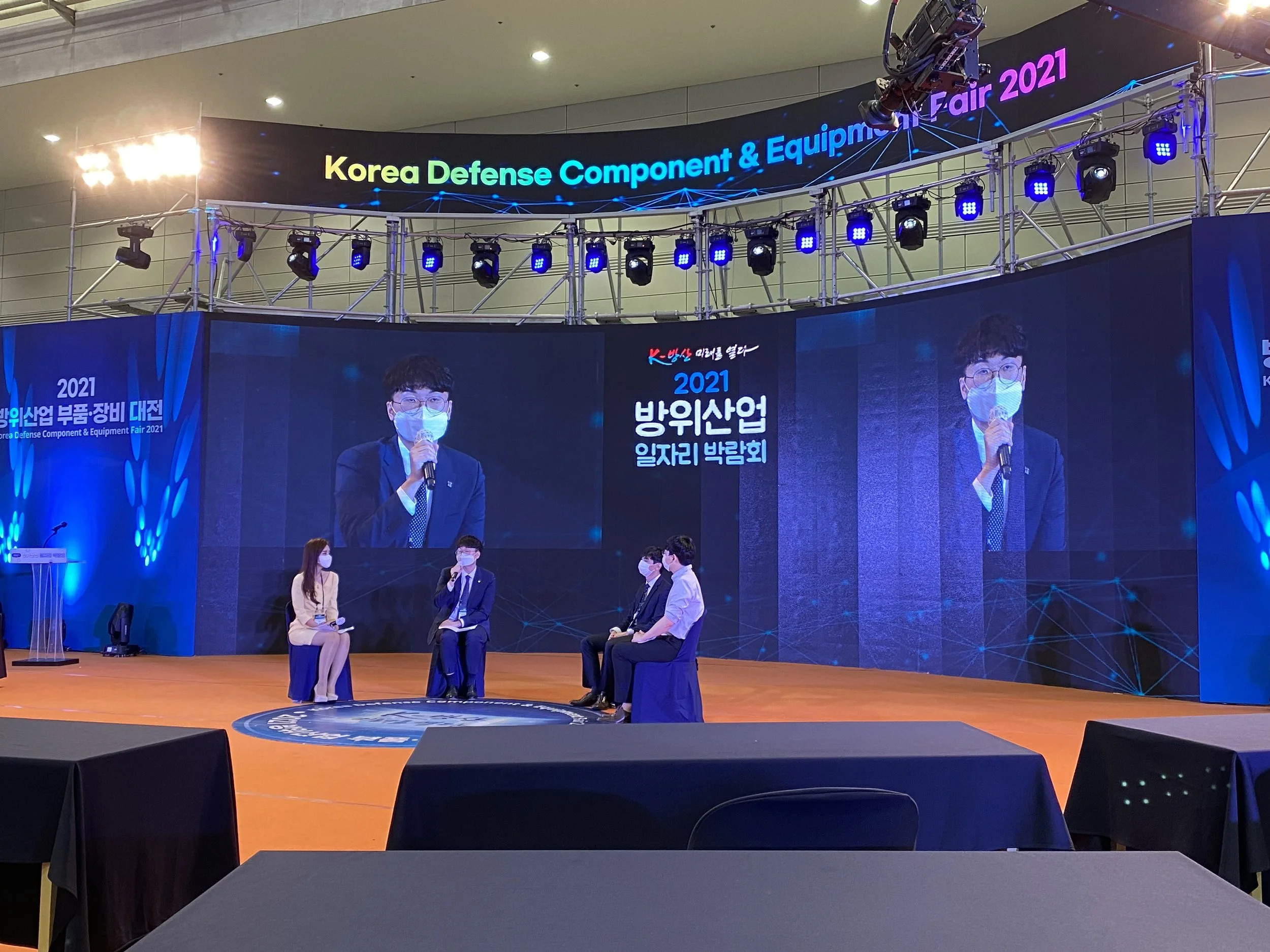 2021 방위산업 일자리 박람회