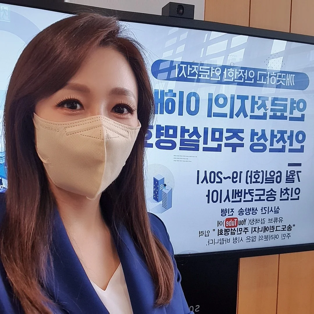 연료 전지사업 사전 주민설명회  