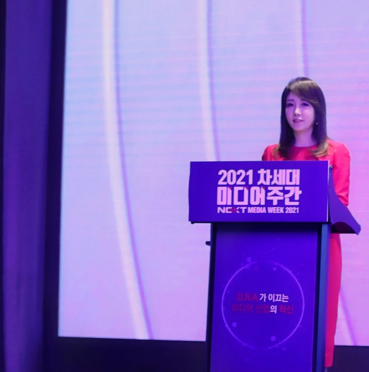 2021 차세대 미디어주간   