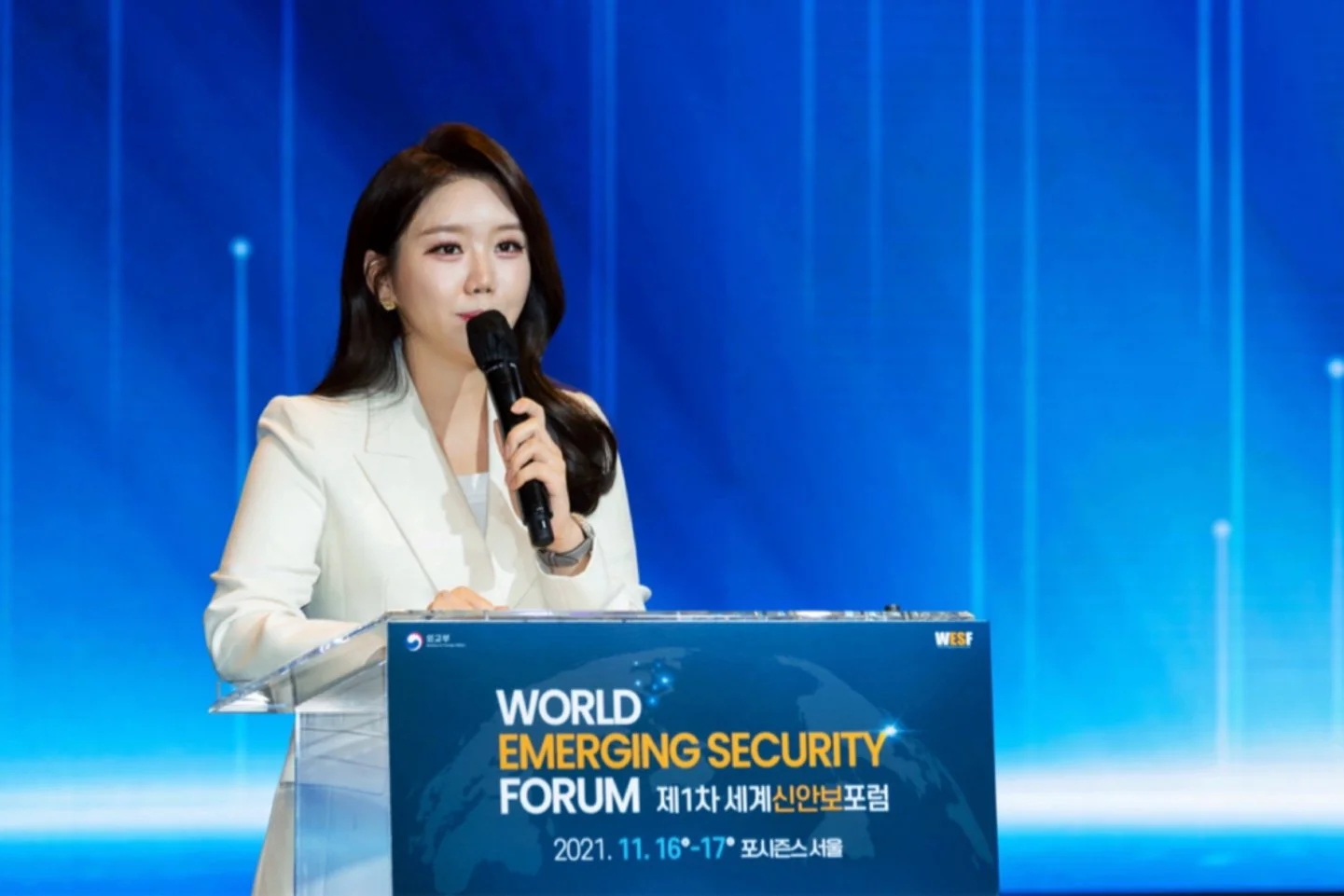 제1회 세계 신안보 포럼  