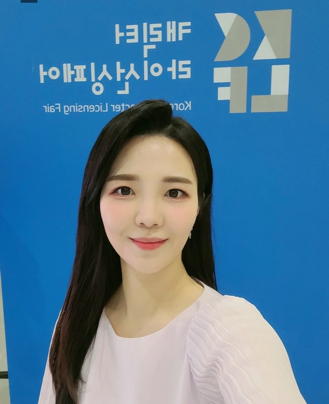 캐릭터 라이선싱 페어 2021