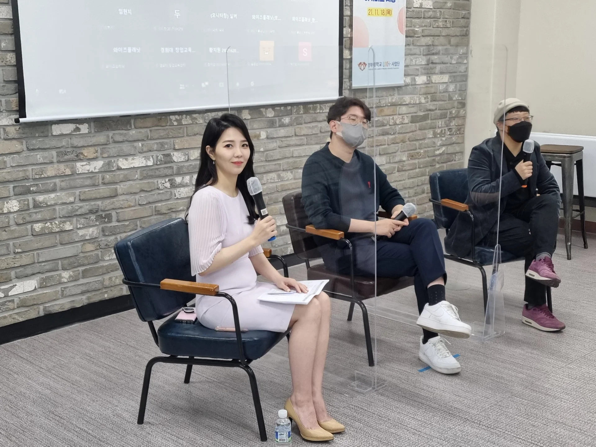 경희대학교 CEO 토크쇼 