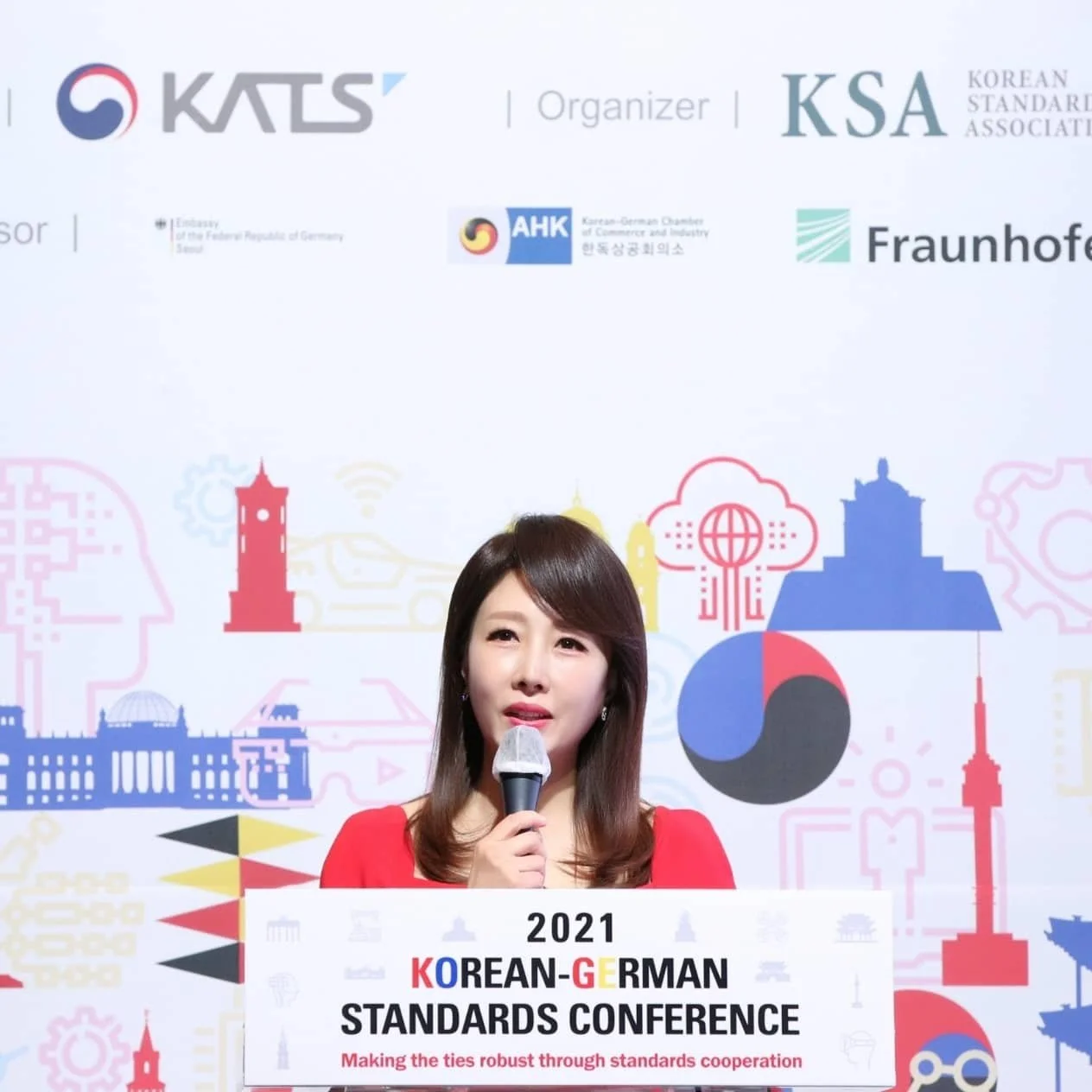 2021 한독표준 컨퍼런스