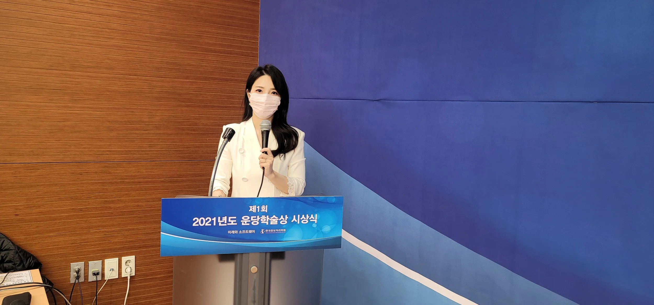 제1회 운당학술상 시상식