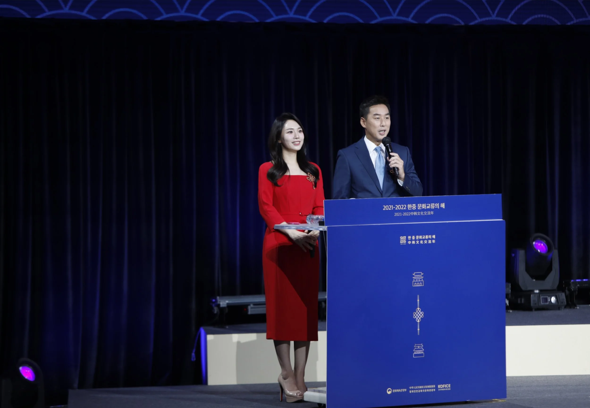 2021-2022 한중 문화교류의 해