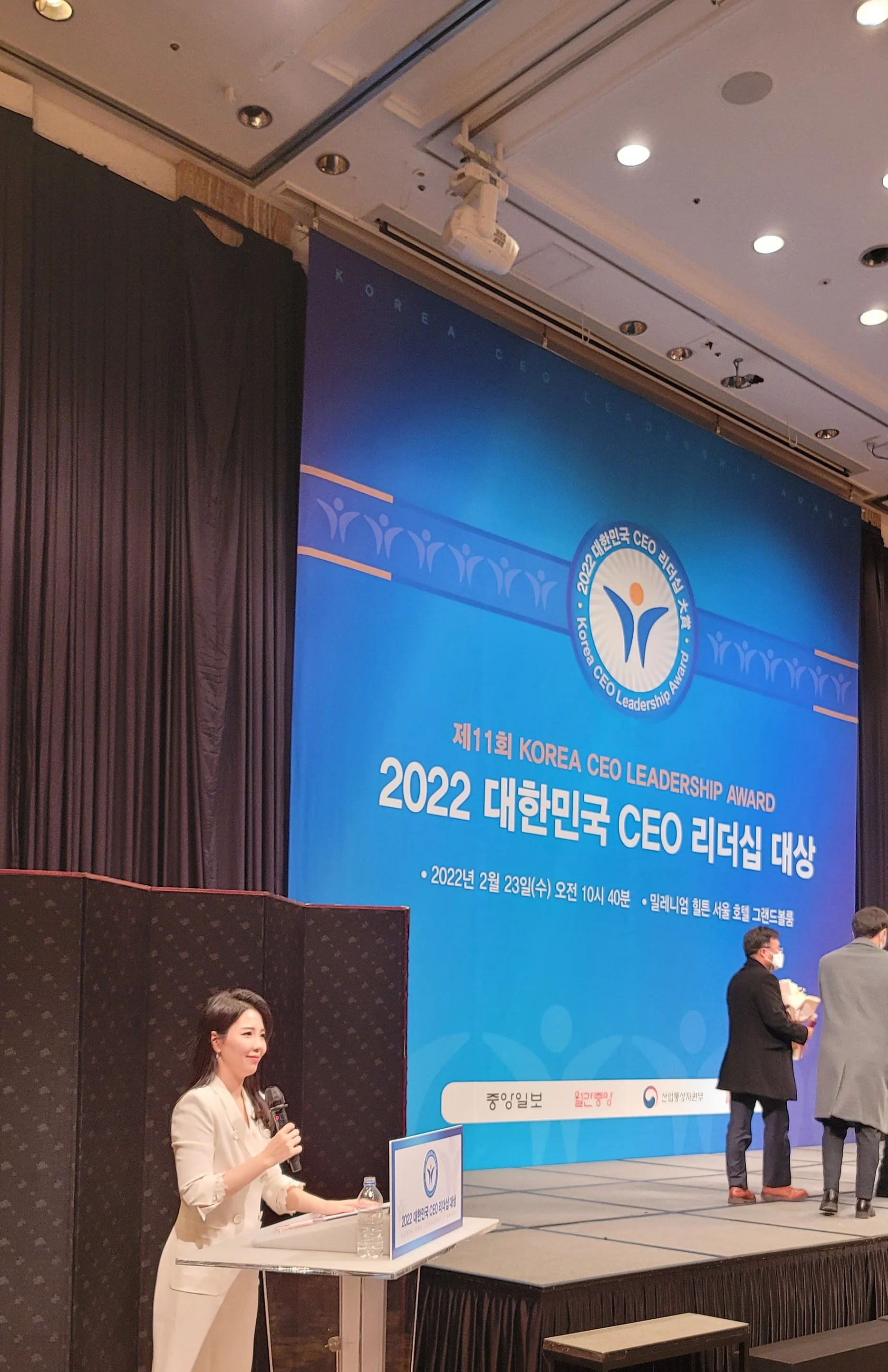 2022 대한민국 CEO 리더십 대상