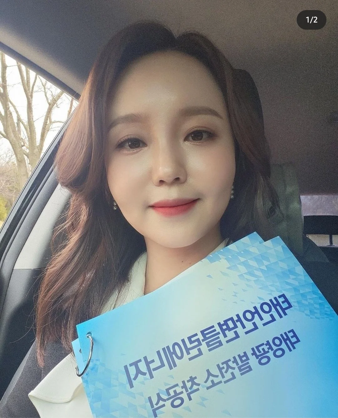 태안안면클린에너지 태양광 발전소 착공식
