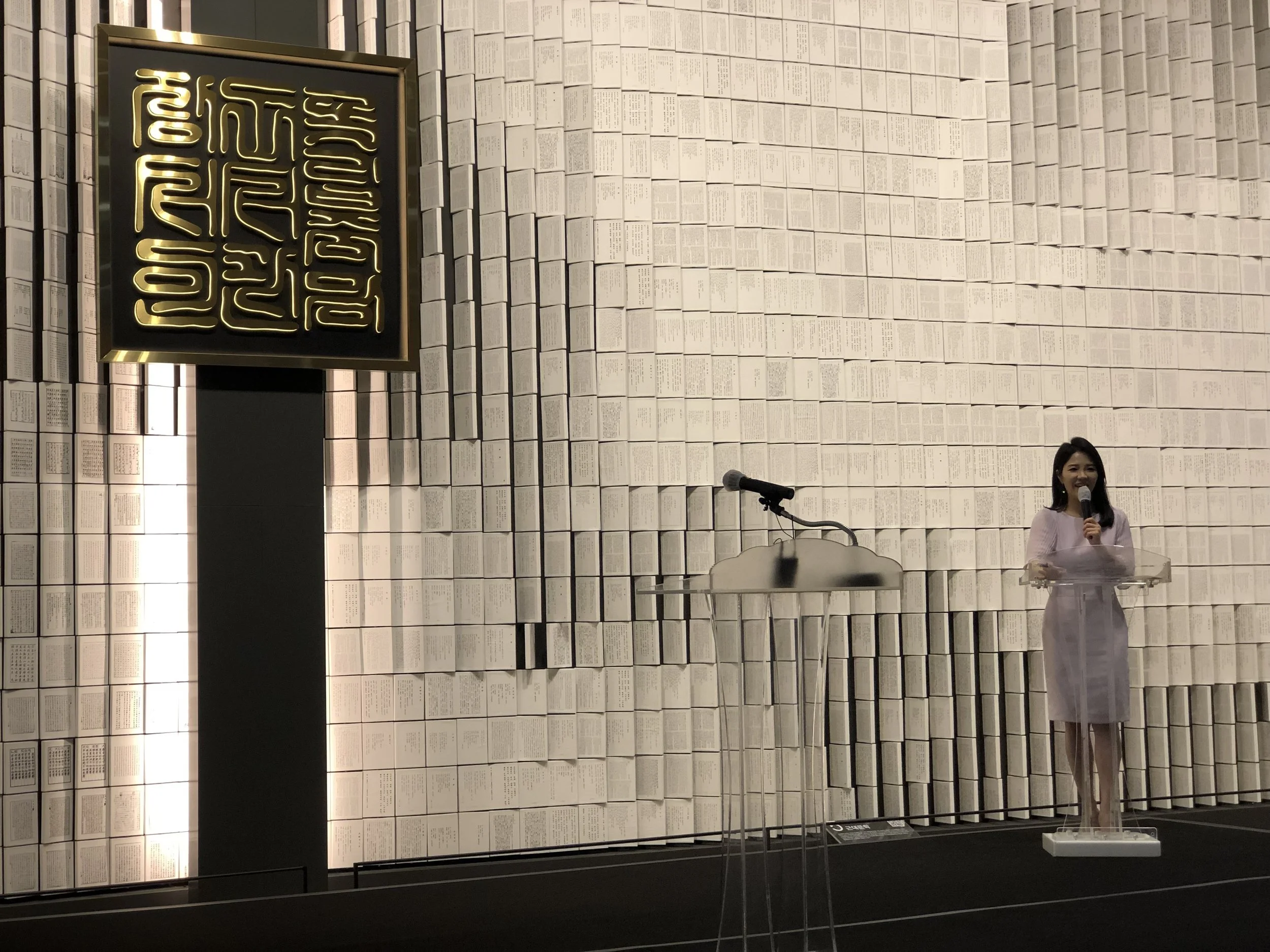 꽃으로 만나는 근현대시전 개막행사