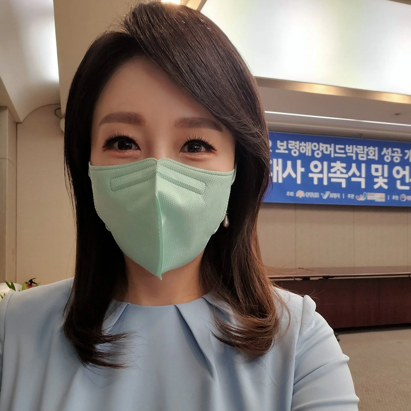 2022 보령해양머드박람회 성공개최를 위한 홍보대사 위촉식 및 언론간담회