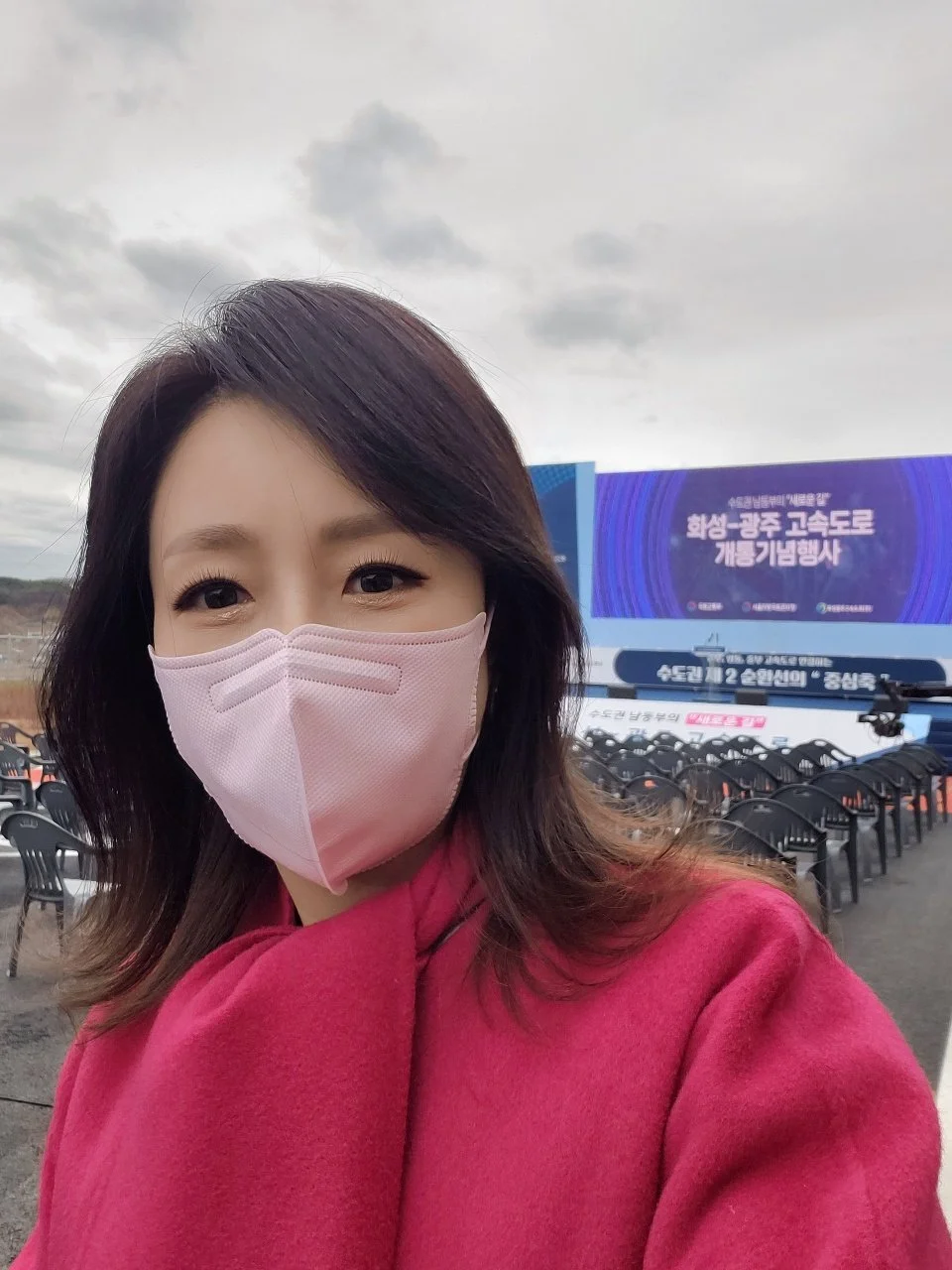 화성-광주 고속도로 개통 기념행사