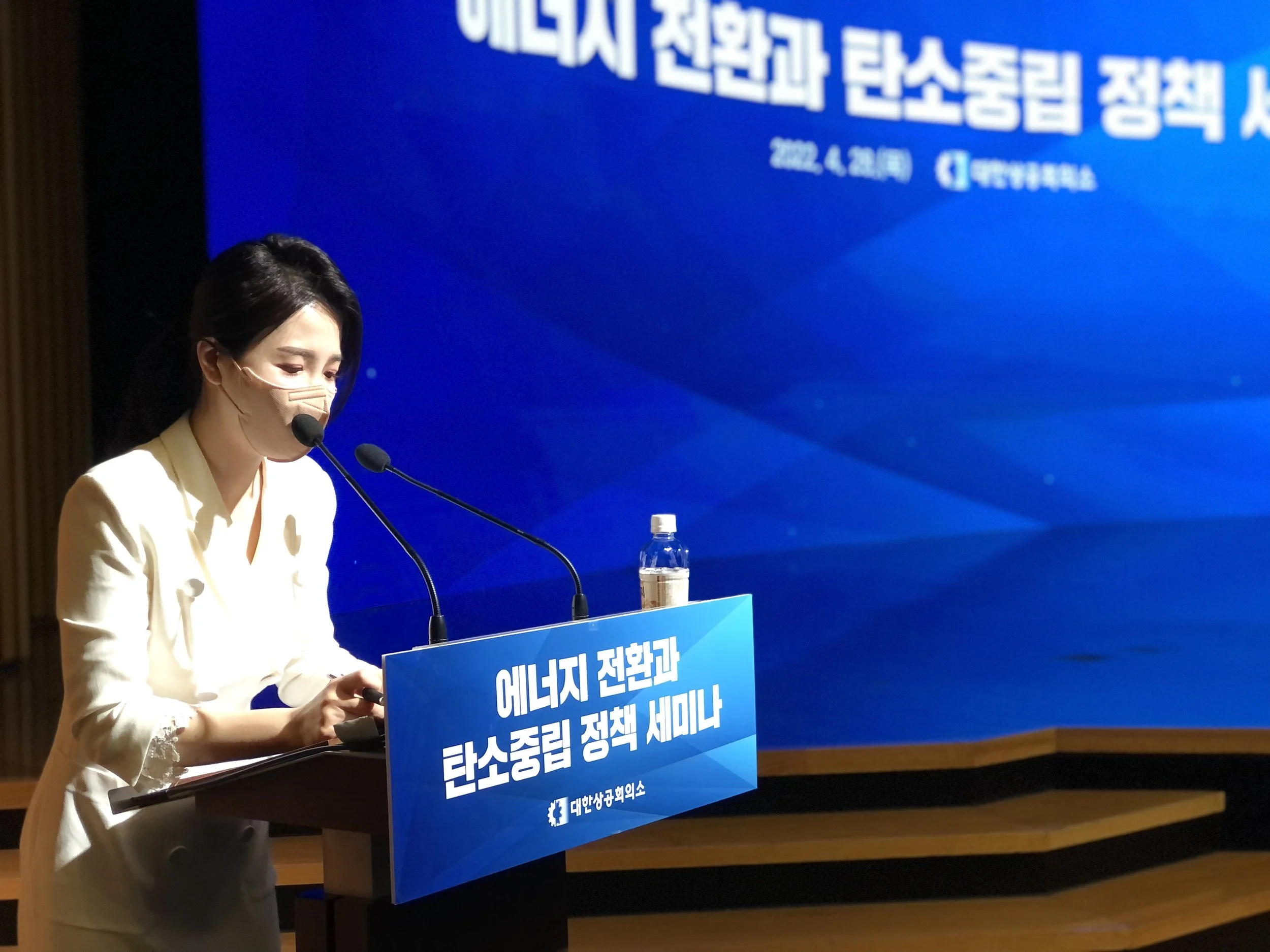 에너지전환과 탄소중립정책 세미나