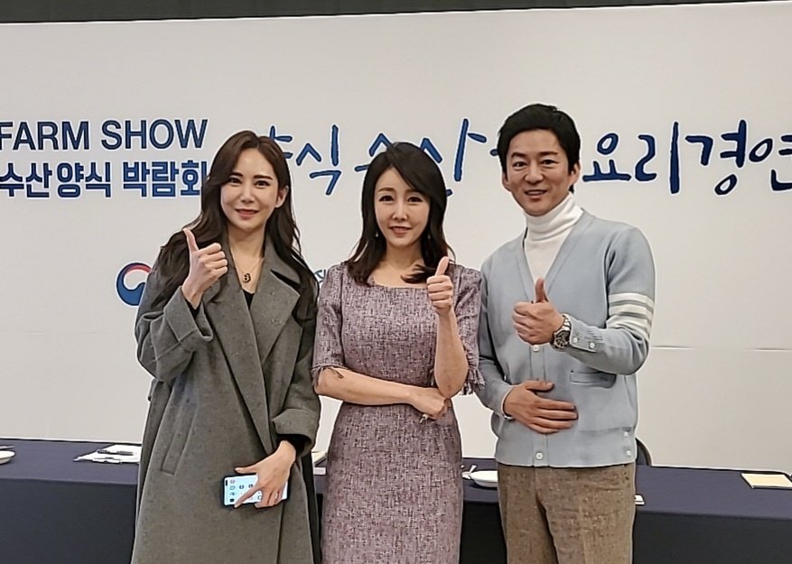 2021 수산양식박람회 요리경연대회 