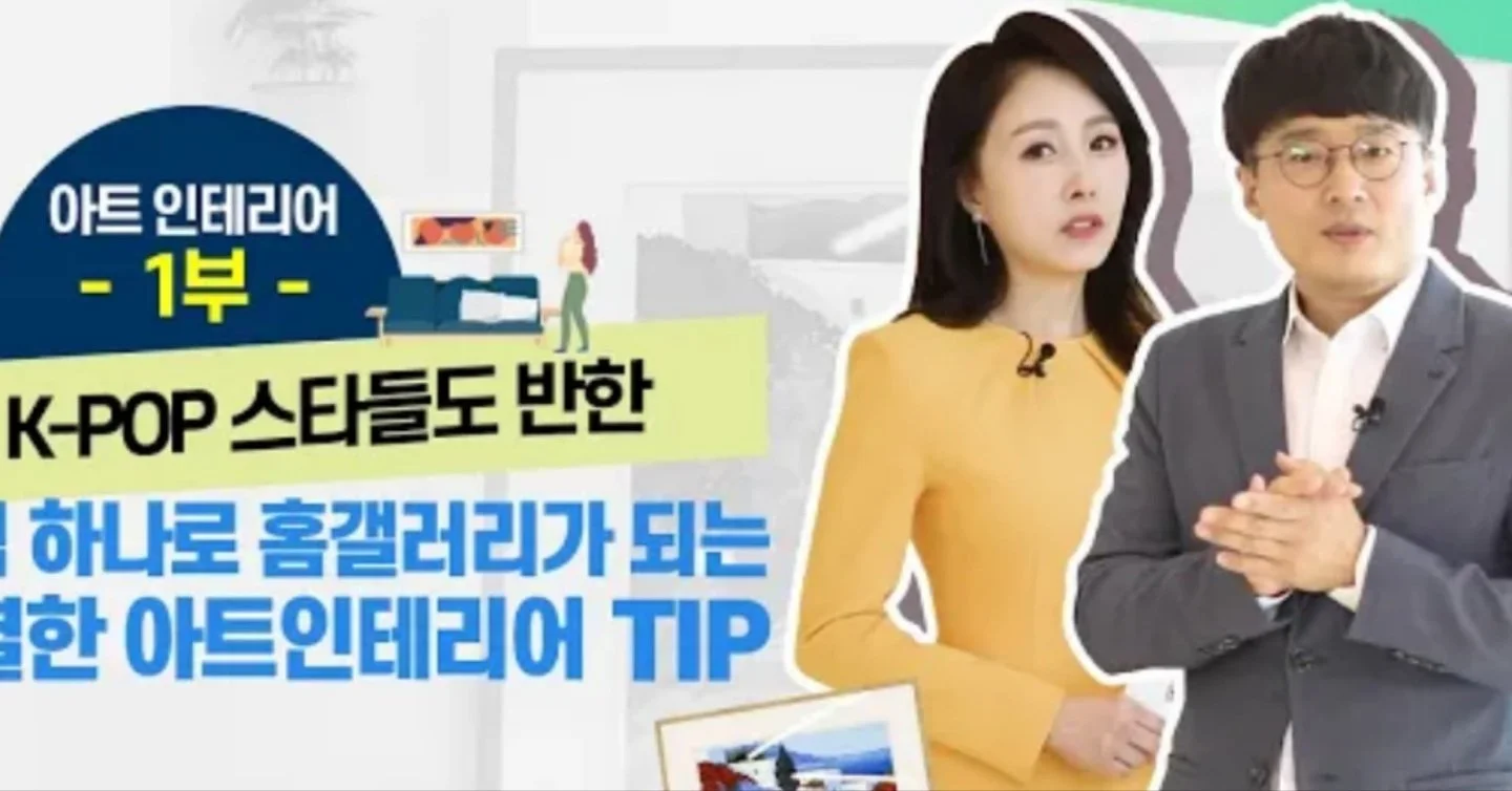 롯데건설 유튜브 방송