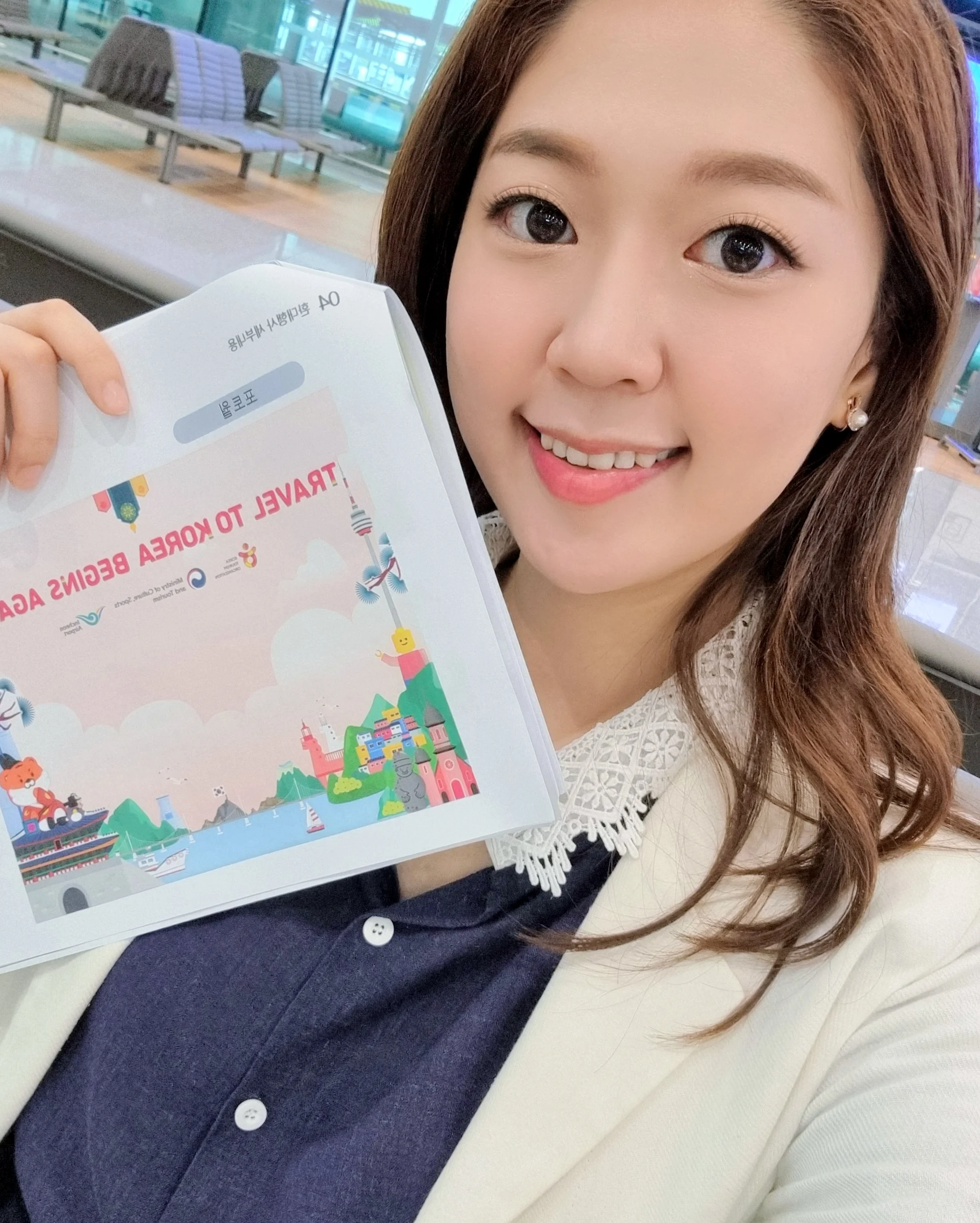 인천공항 Travel to Korea begin