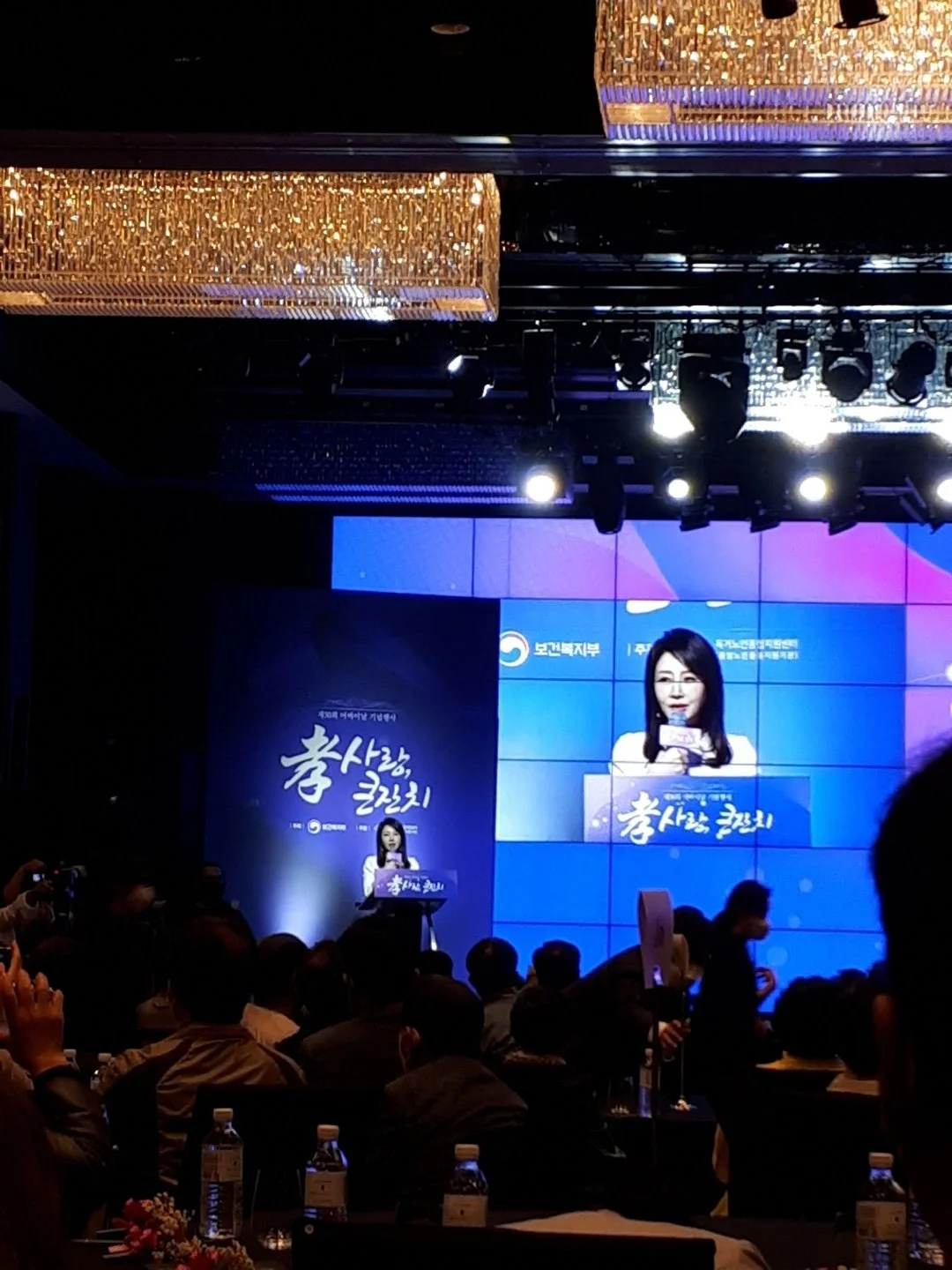 어버이날 효사랑 큰잔치 