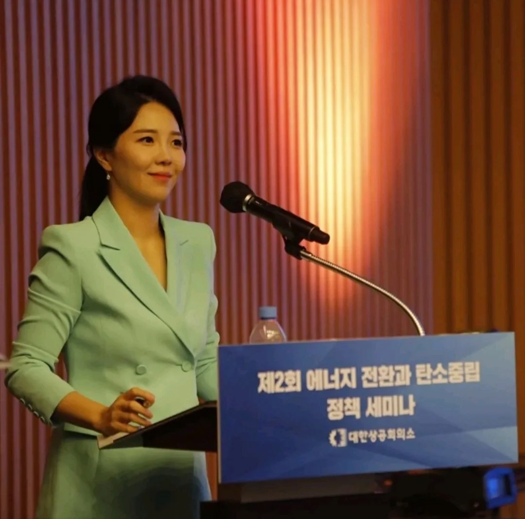 제2회 에너지전환과 탄소중립정책 세미나 