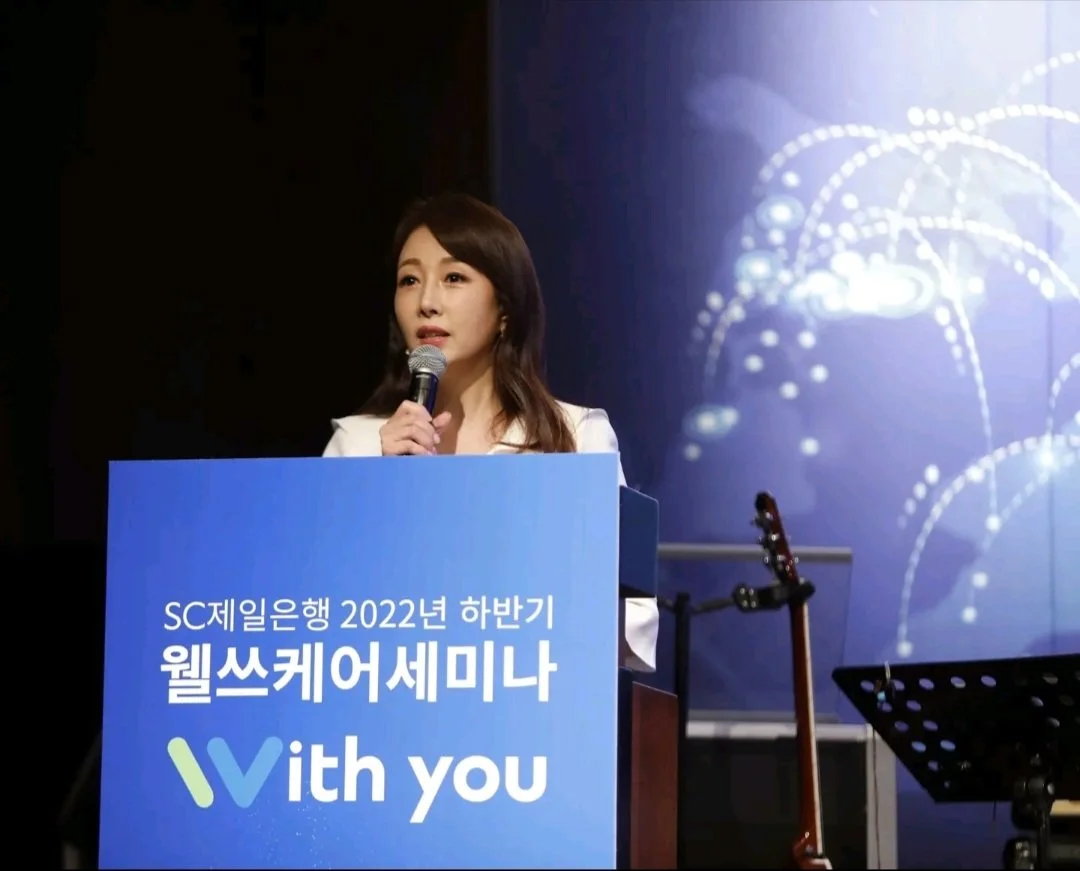 2022 하반기 웰쓰케어 세미나 