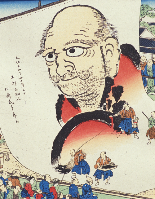 Katsushika Hokusai The Mad Painter The Humanity Archive