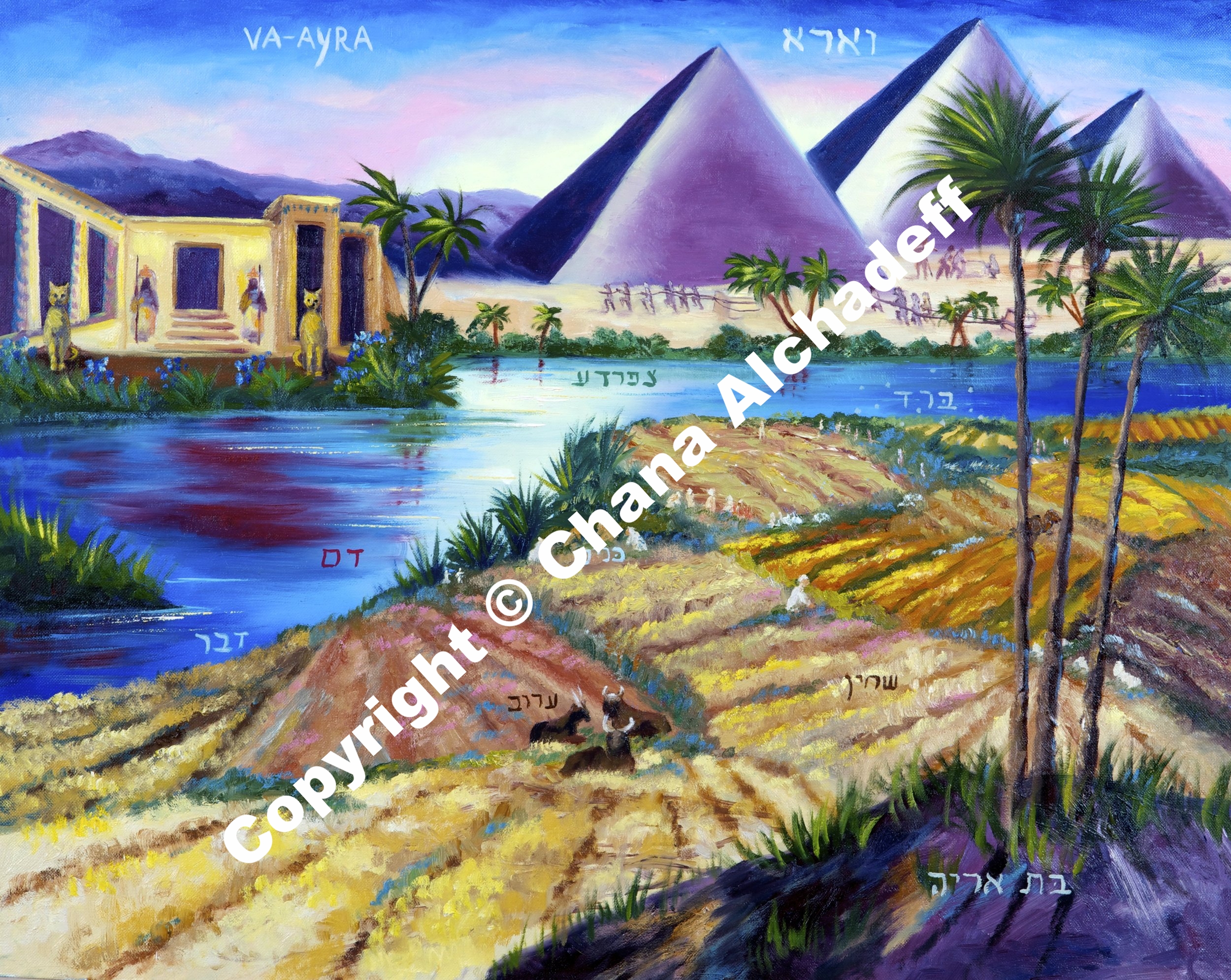 14 - Va'era