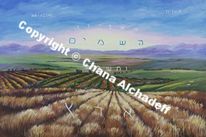 53 - Ha'azinu