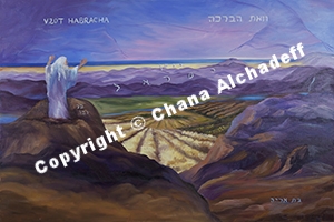 54 - Vezot Haberachah