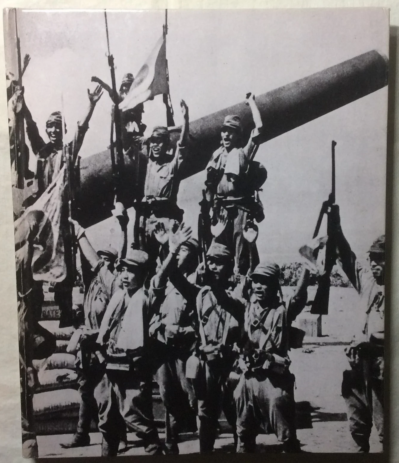 The Rising Sun by Arthur Zich & Eds Time/Life (HC, 1977)