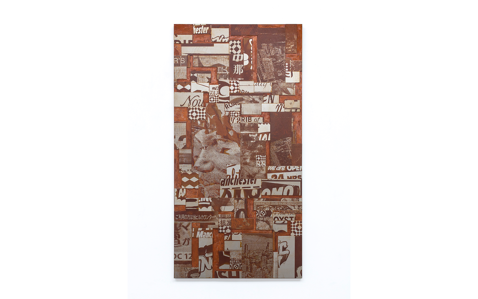 VHILS