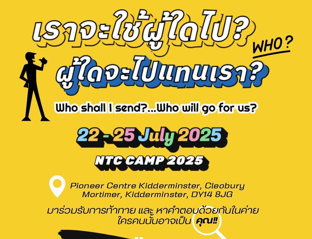 The Annual Thai Christian Camp’25