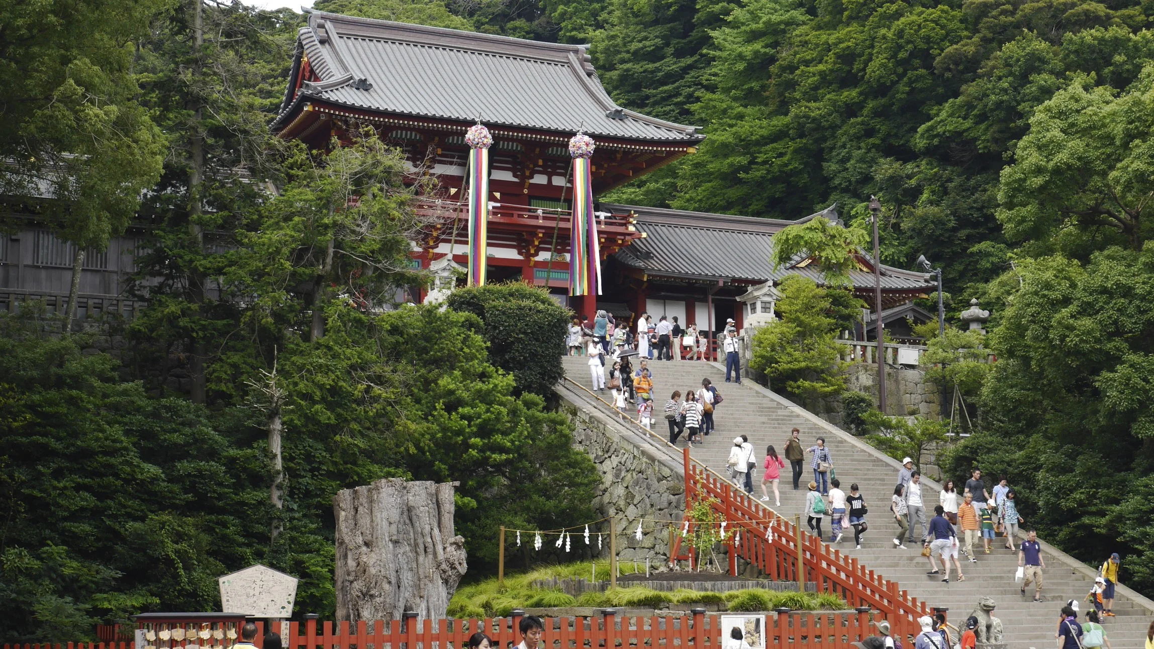 Tsurugaoka Hachimangū is the most important Shinto Shrine in the city of Kamakura, Kanagawa Prefecture, Japan. This shrine was originally built in 1063. Both the shrine and the city were built with Feng Shui in mind.