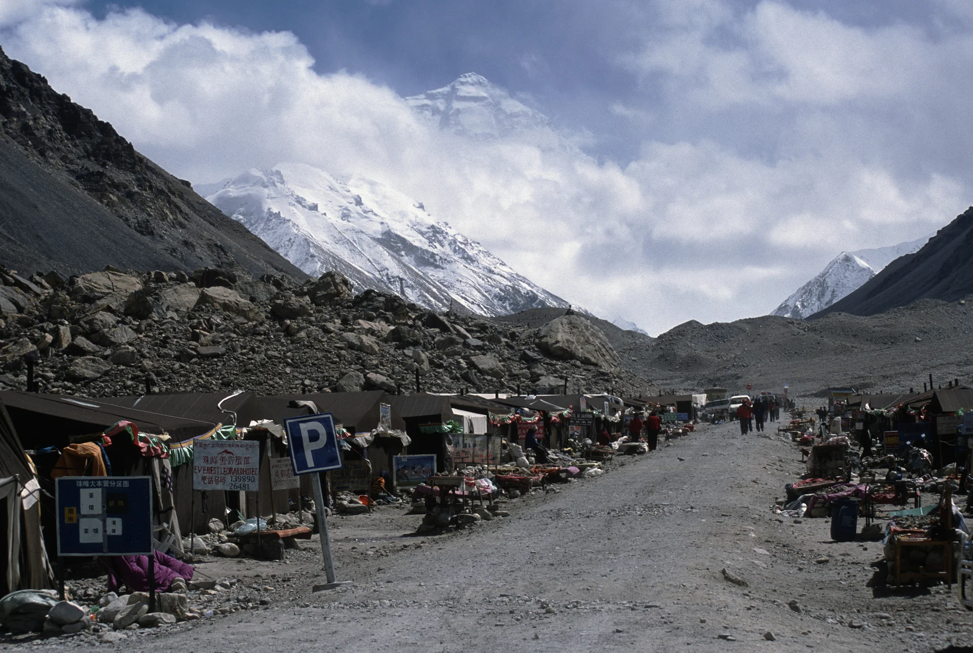 The Chinese side of Everest