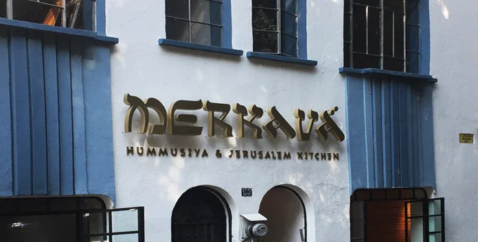 Daniel Ovadía’s Merkavá Brings Jerusalem Home