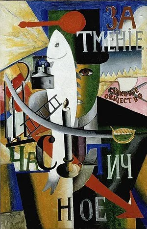 Kazimir Malevich, An Englishman in Moscow, oil on canvas, 1914