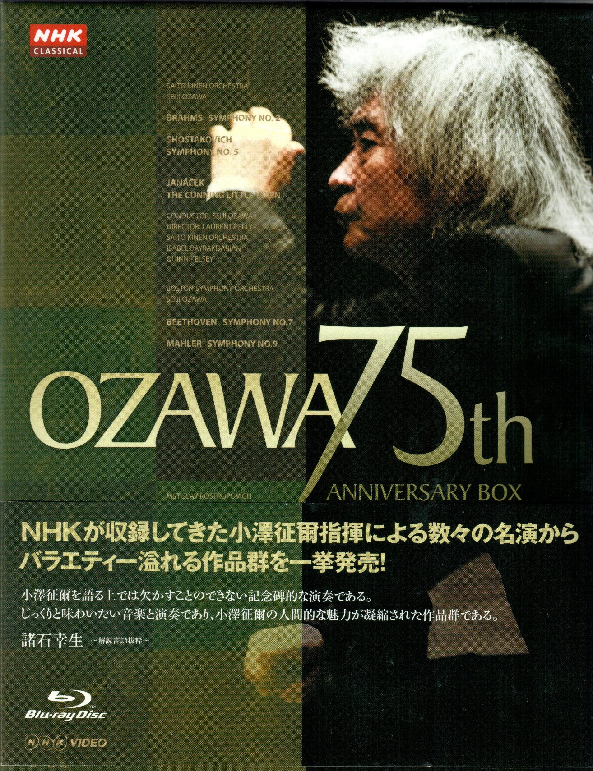 OZAWA75F0003.jpg