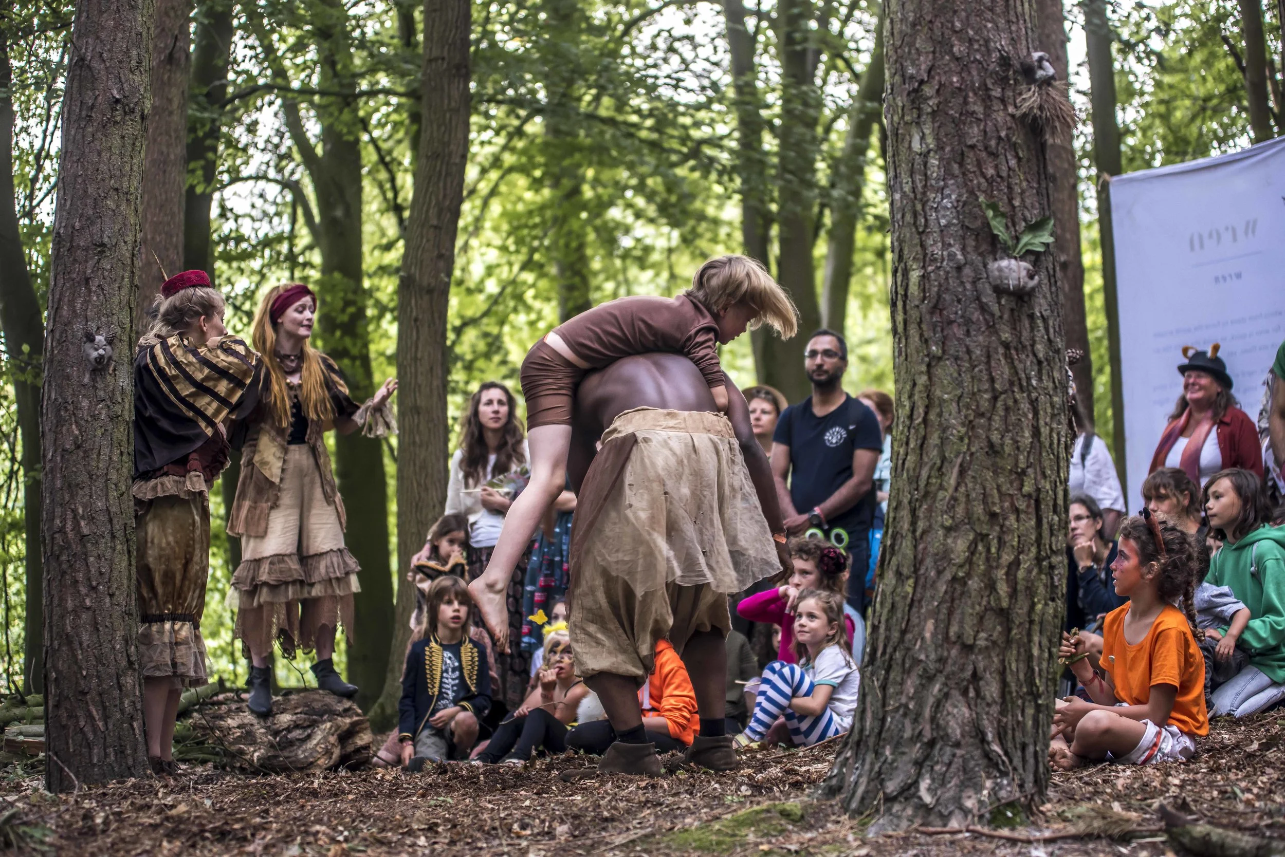 Just So Festival 201835806.JPG