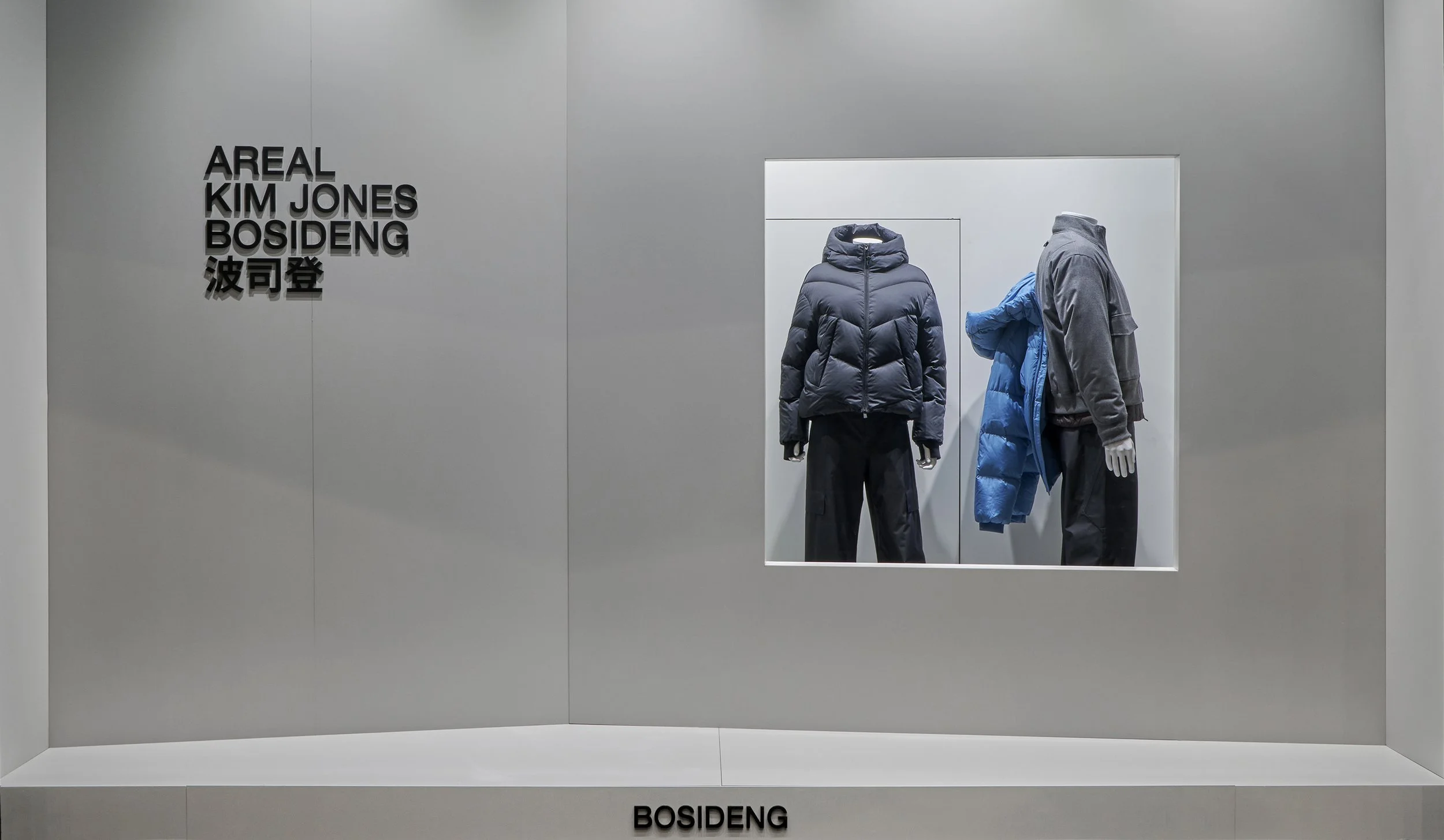 CARTE BLANCHE BOSIDENG- HIVER 2026