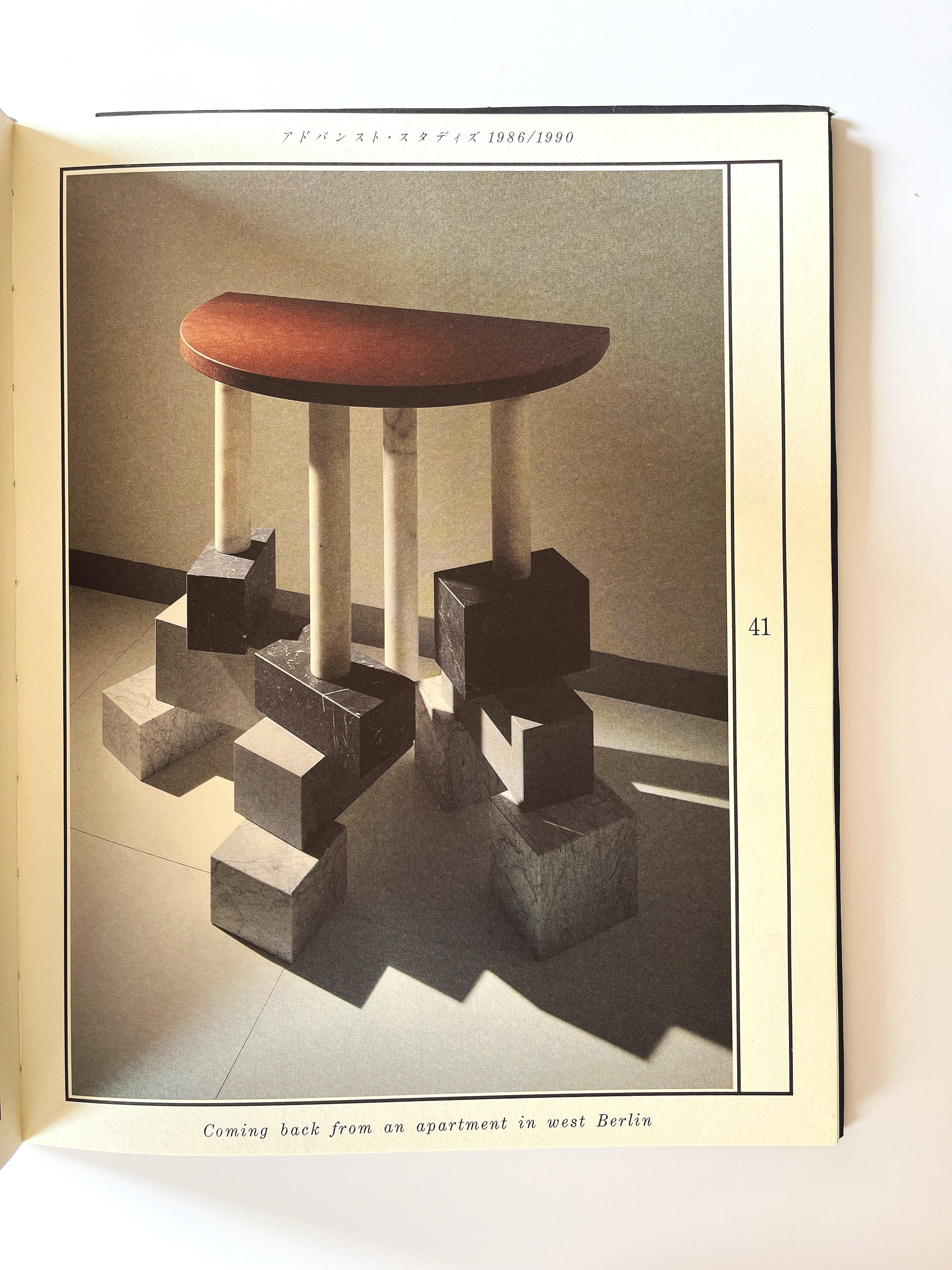 Ettore Sottsass Advanced Studies 1986-1990 — Wrong Answer