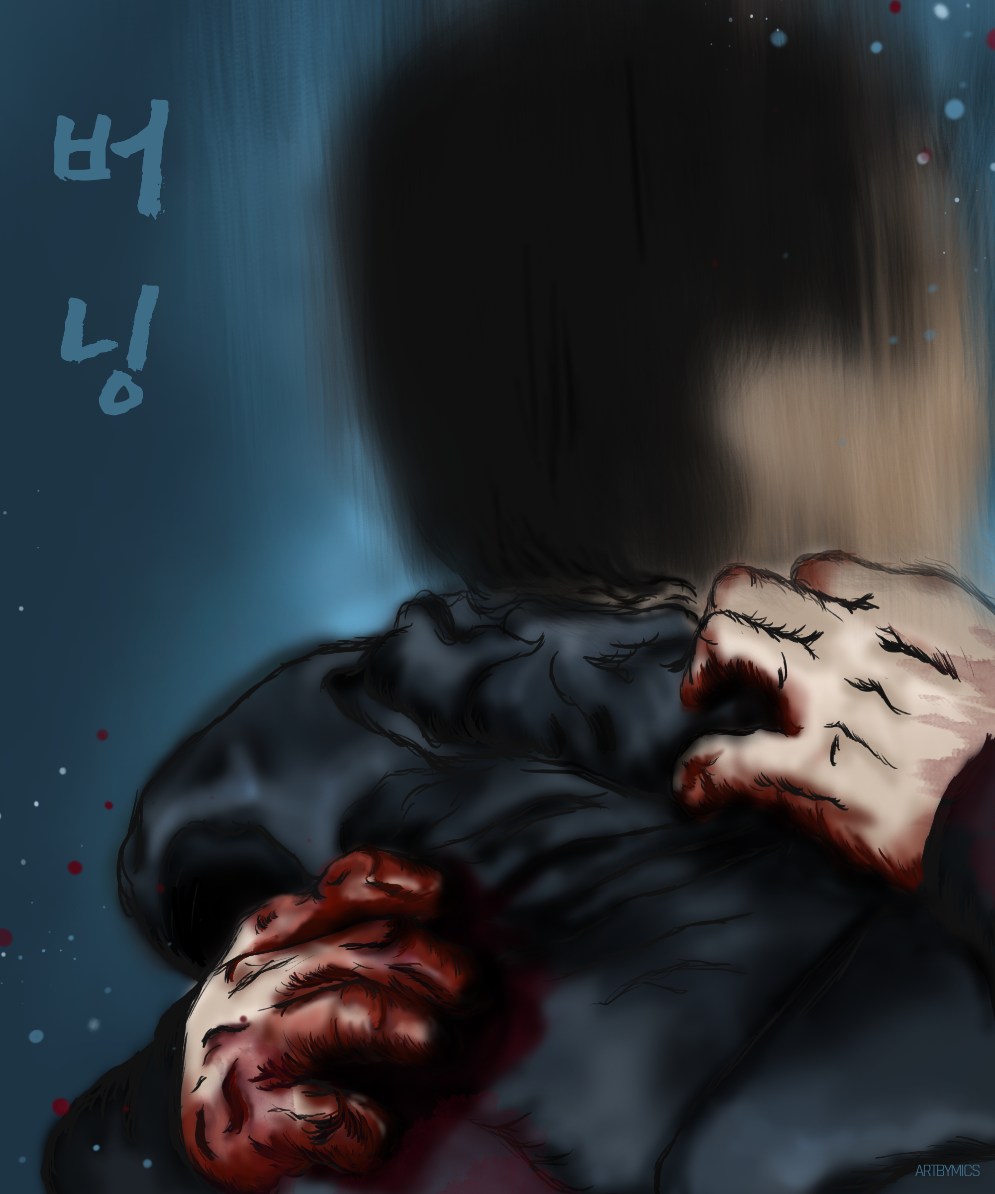 Burning-Killing-Scene-_-Final-USE-.png