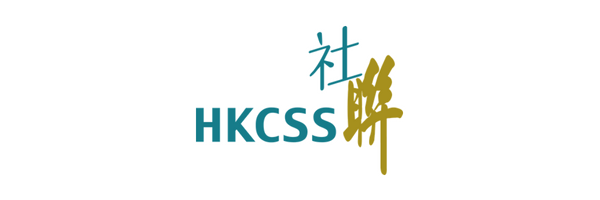 HKCSS 600x200.png
