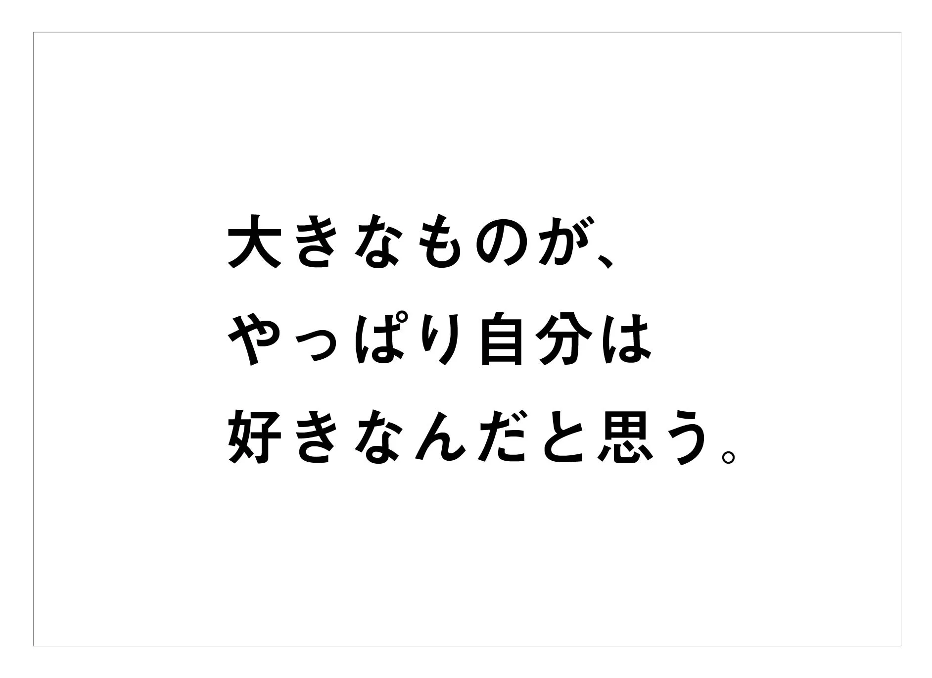 shimizu05.jpg