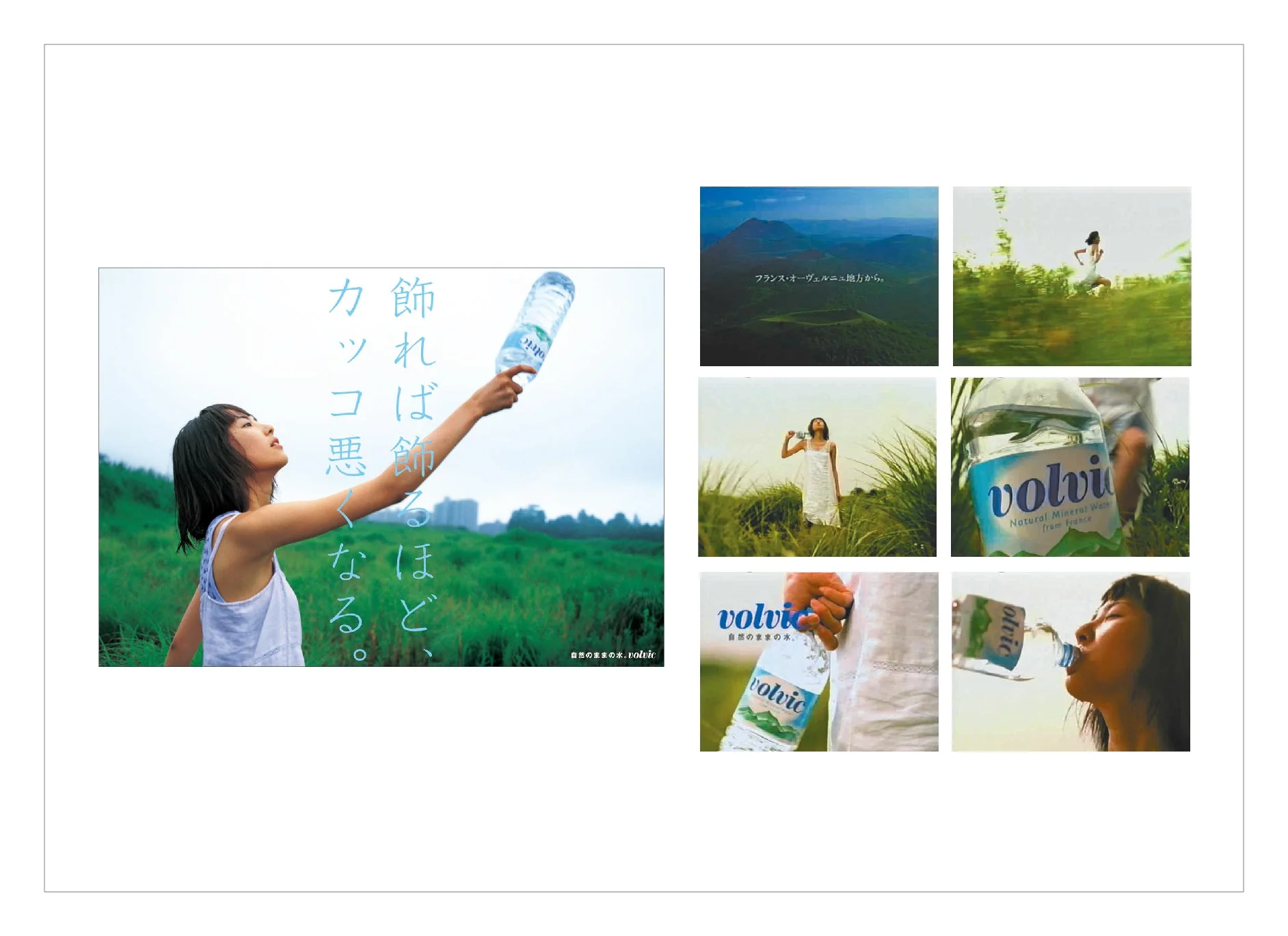 page_食品・飲料-12.jpg