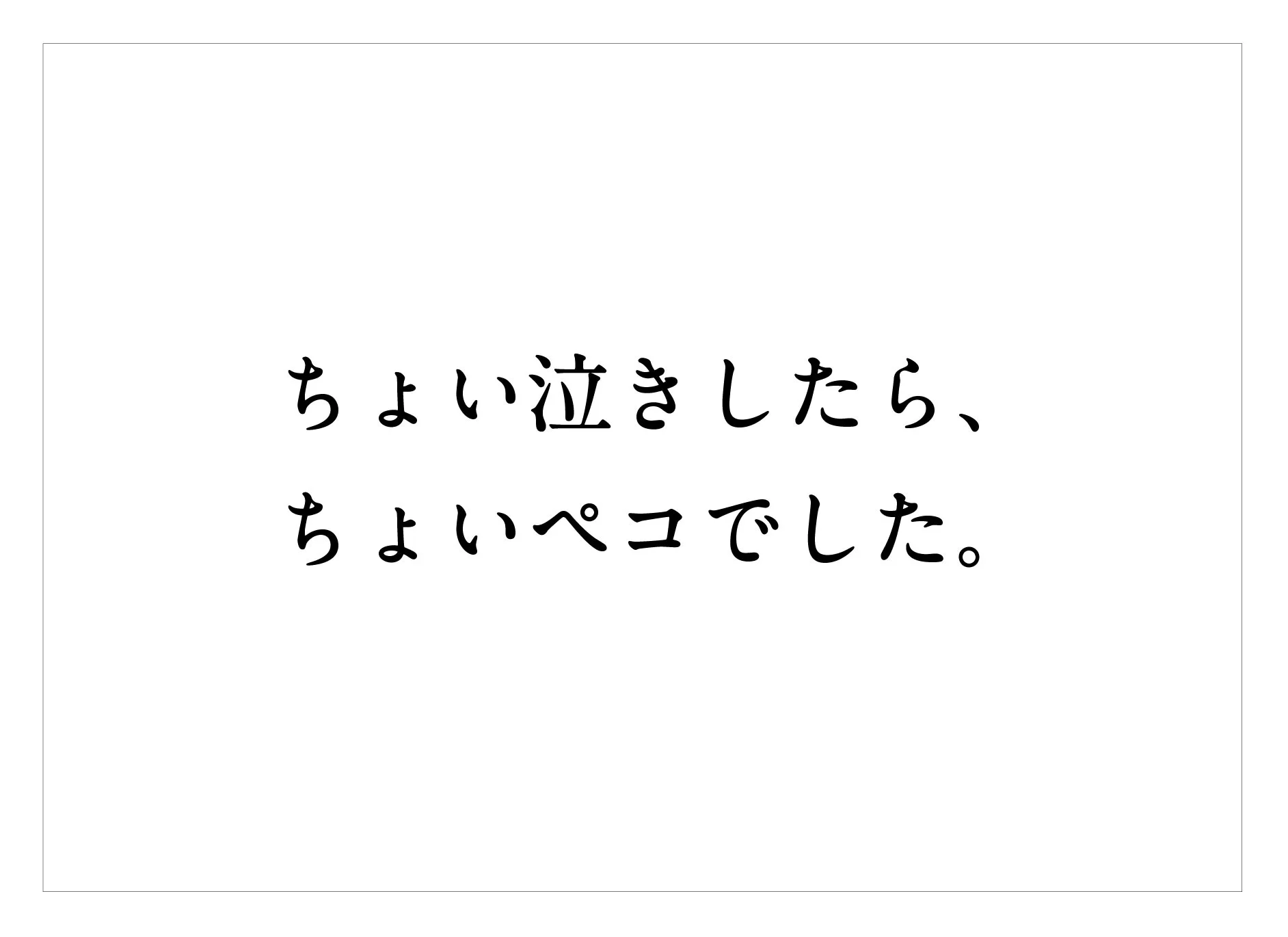 ポーラフーズ バランスアップ